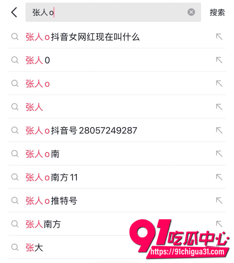 抖音网红张人o约炮自慰合集4