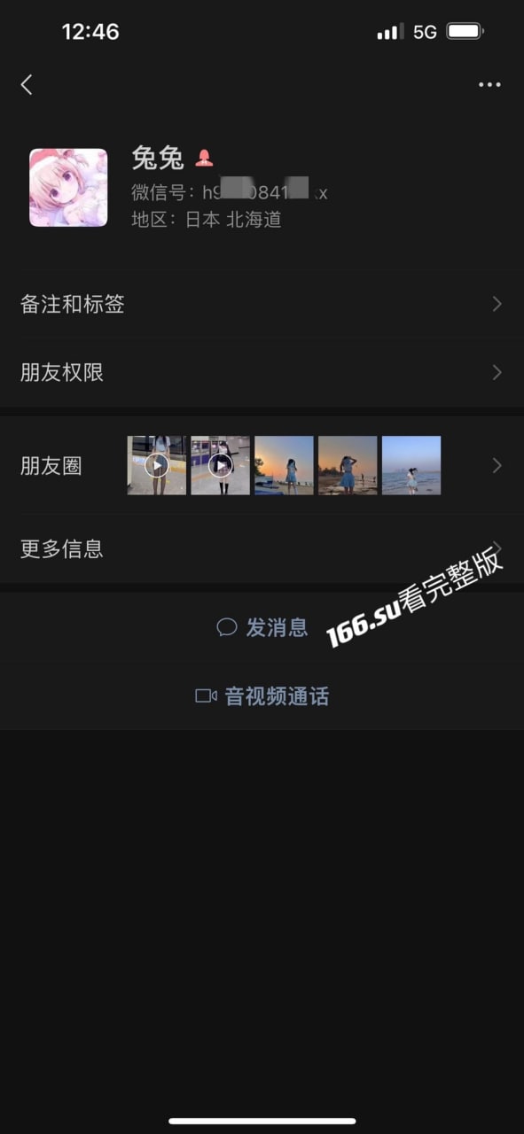 抖音 晨意（野餐兔） 被土豪重金约视频流出 配图6