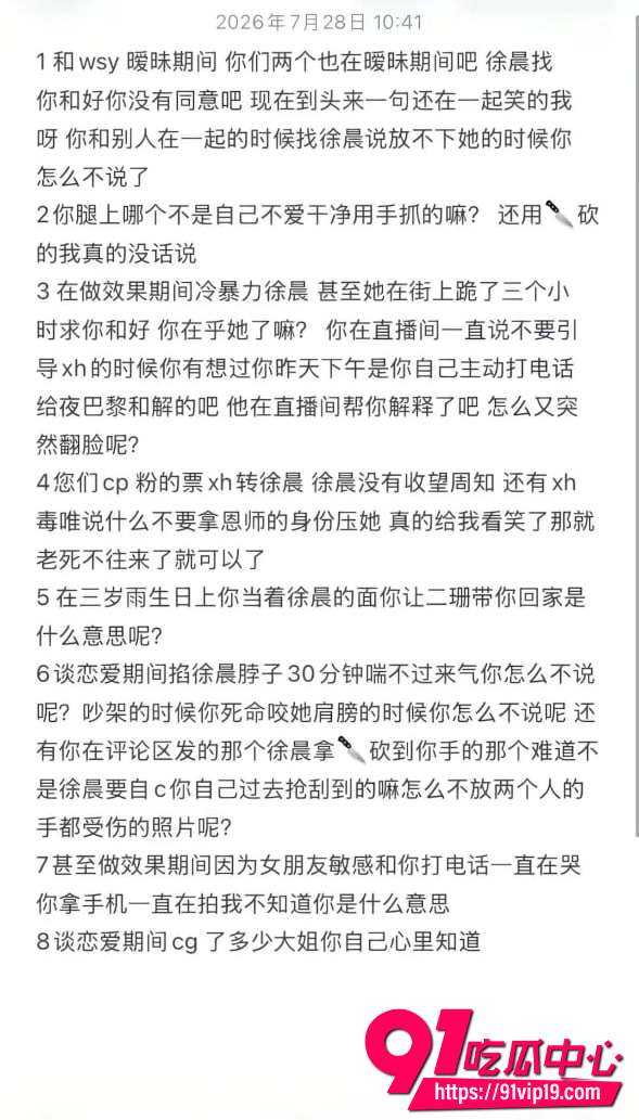 夜巴黎20