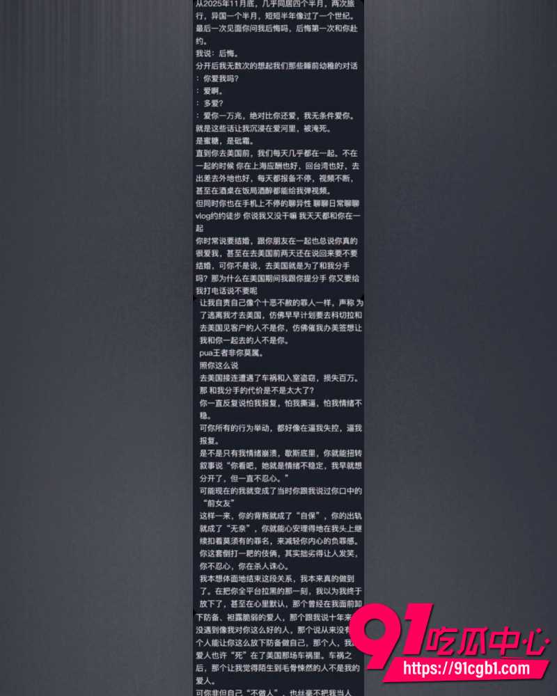 抖音百万粉女网红ranran 5 抖音百万粉女网红ranran 5