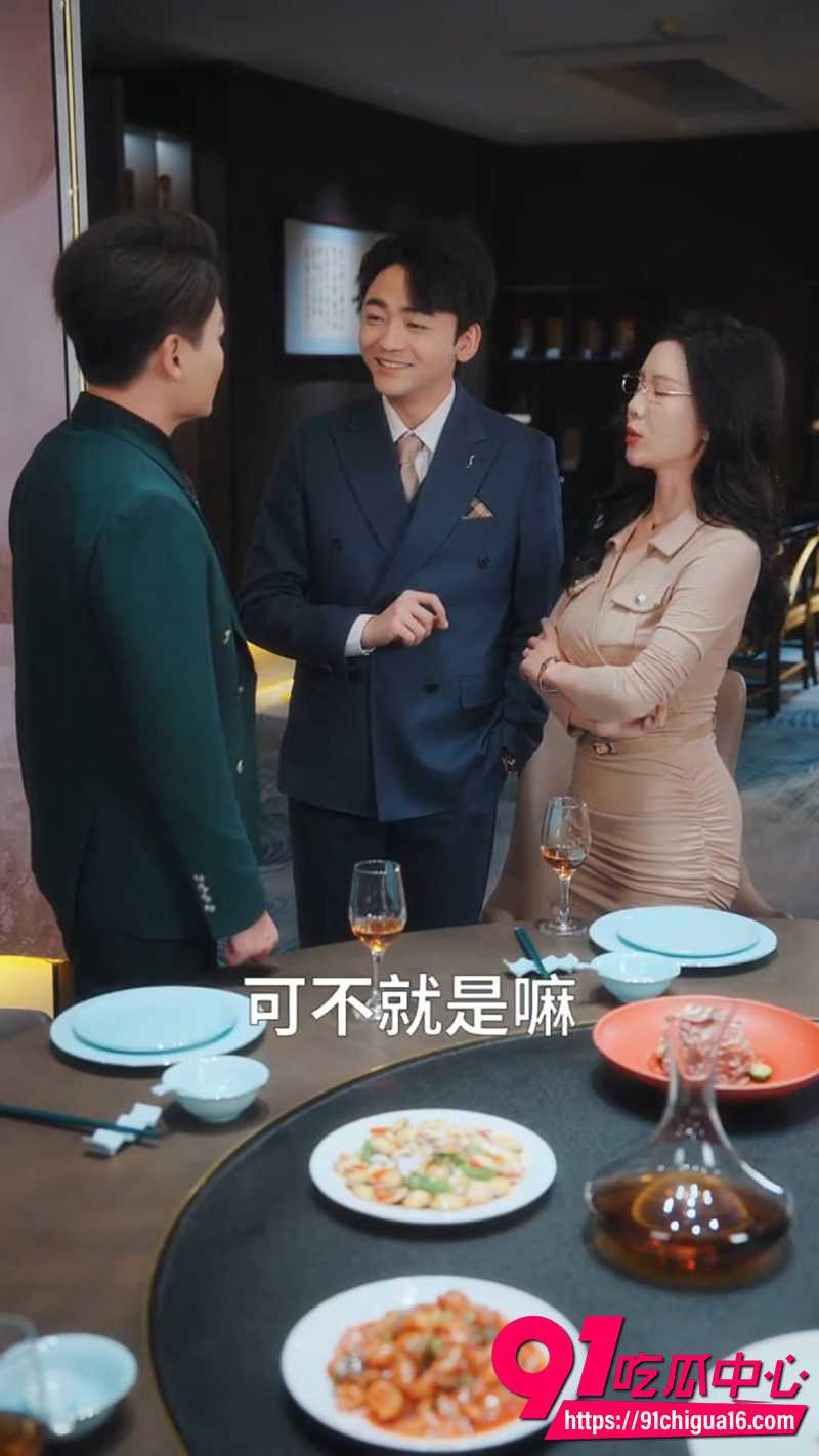 分手后我闪婚美艳女上司 7