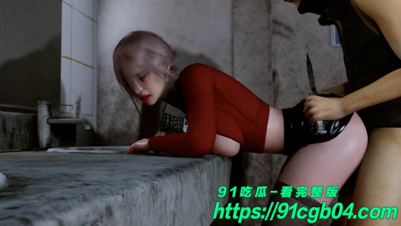 3D成人动漫厕所强奸视频网页素材2水印版 3D成人动漫厕所强奸视频网页素材2水印版