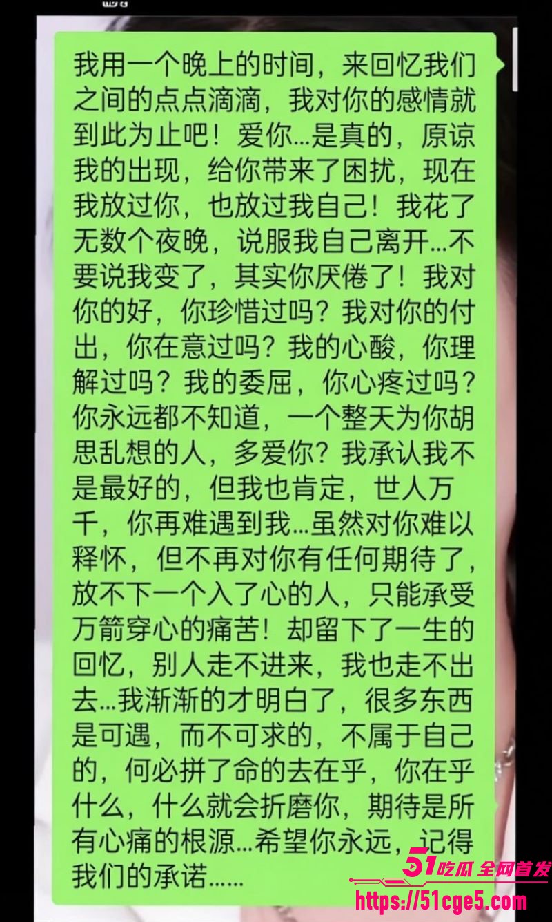 抖音百万网红胡一刀狂睡兄弟老婆新月 18 抖音百万网红胡一刀狂睡兄弟老婆新月 18