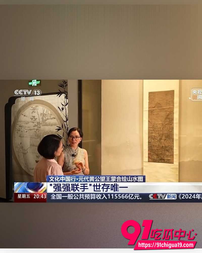 王献华出轨 51
