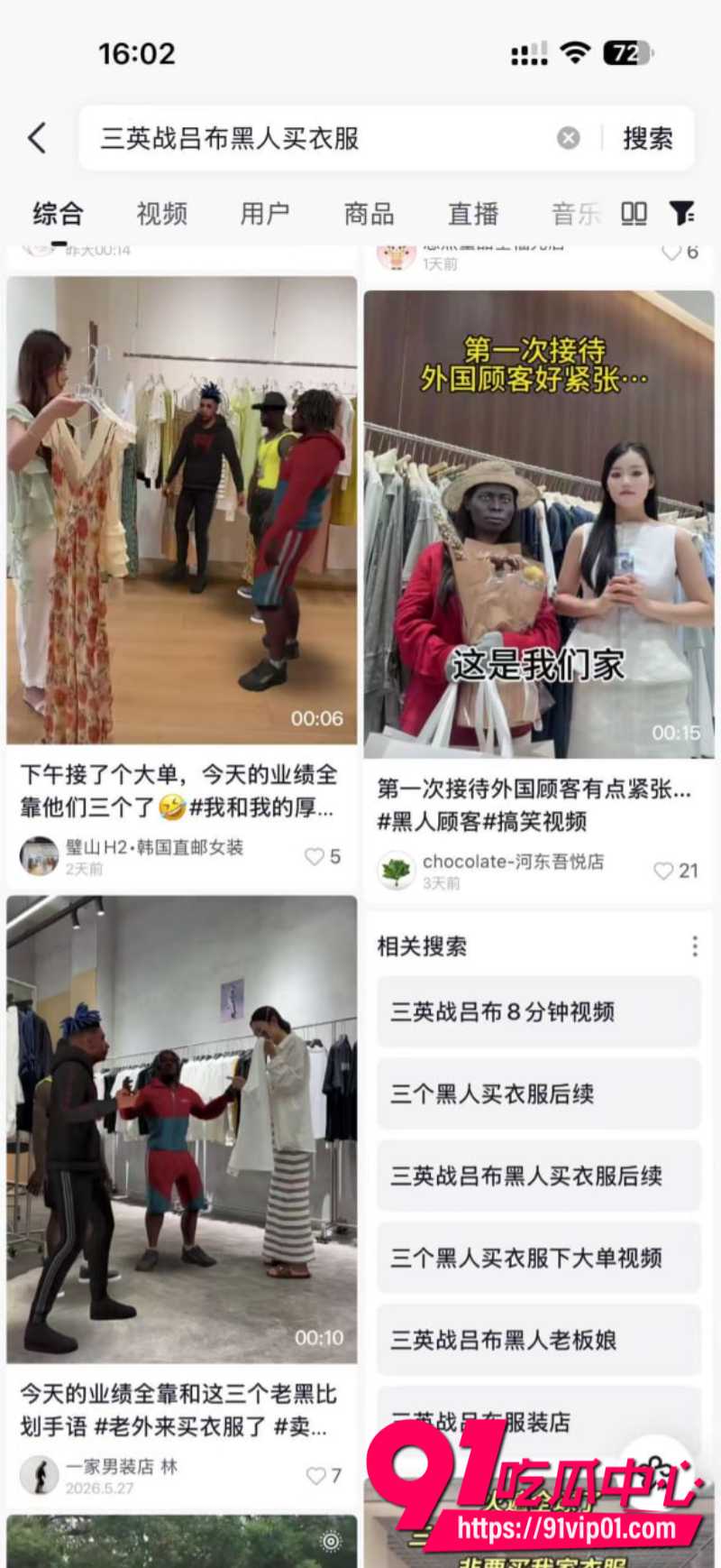 史上最牛逼的媚黑主播一次吃三根黑肠还找其他的媚黑婊一起玩群p乱交3 史上最牛逼的媚黑主播一次吃三根黑肠还找其他的媚黑婊一起玩群p乱交3