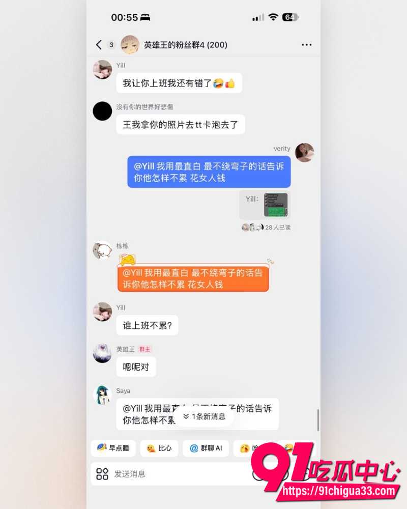 抖音网红英雄王李海伟人设崩塌 闺蜜实名曝其选妃骗炮吃软饭 甚至拍视频威胁！