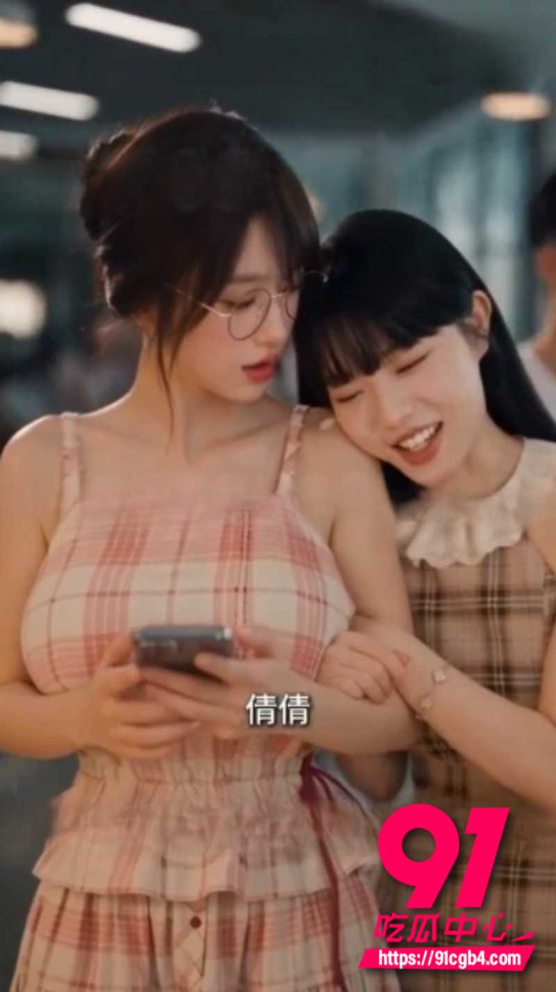 AI成人短剧性转魅魔2