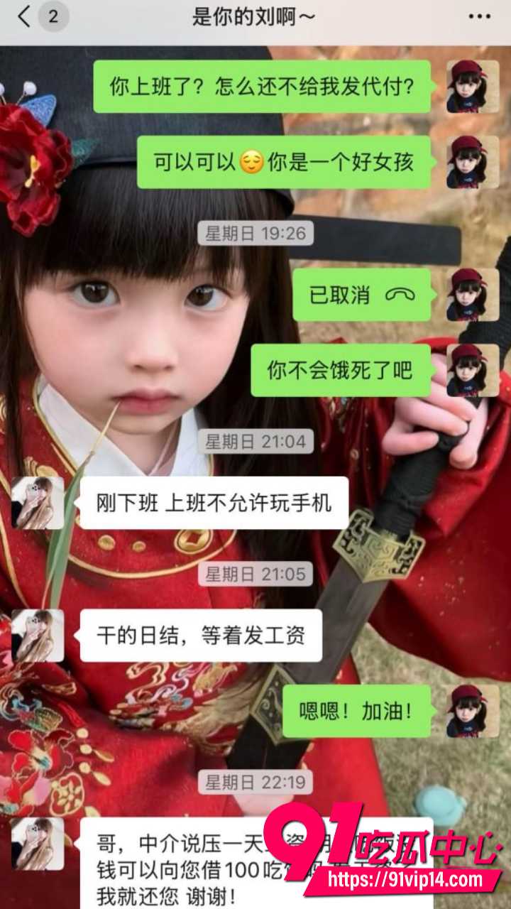 崩老头灰产产业链曝光24 崩老头灰产产业链曝光24