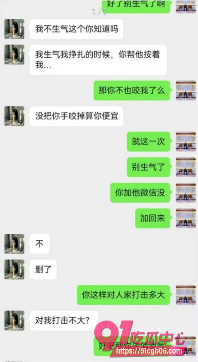 新婚少妇孙淼后续5 新婚少妇孙淼后续5