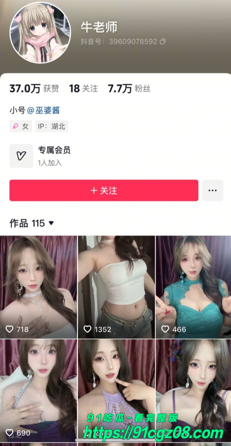 抖音巨乳网红牛老师重金定制大尺度视频流出 自慰失控潮吹喷射