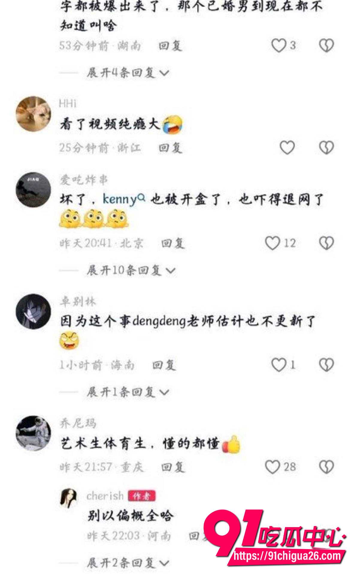 长江师范宪法女神李林恩7 长江师范宪法女神李林恩7