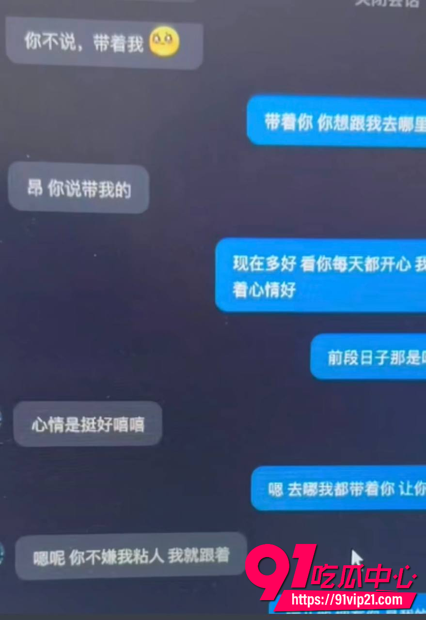 唐山野骑女网红哆啦大梦10