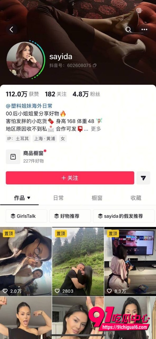 新疆萨达卡特事件6 新疆萨达卡特事件6