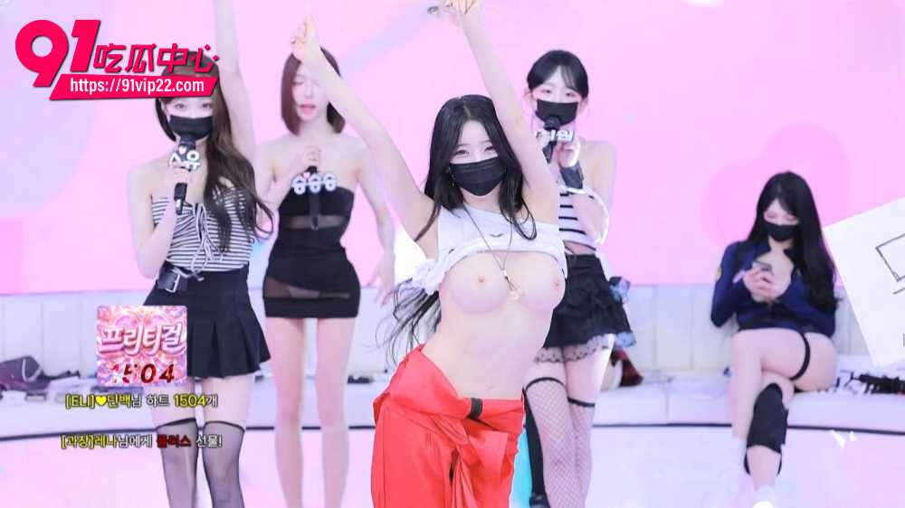 韩国BJ脱衣舞女团Jinricp3 韩国BJ脱衣舞女团Jinricp3