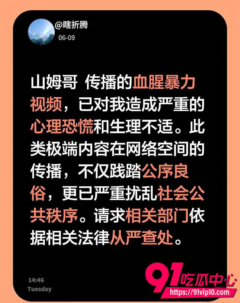 重庆山姆打包哥 8