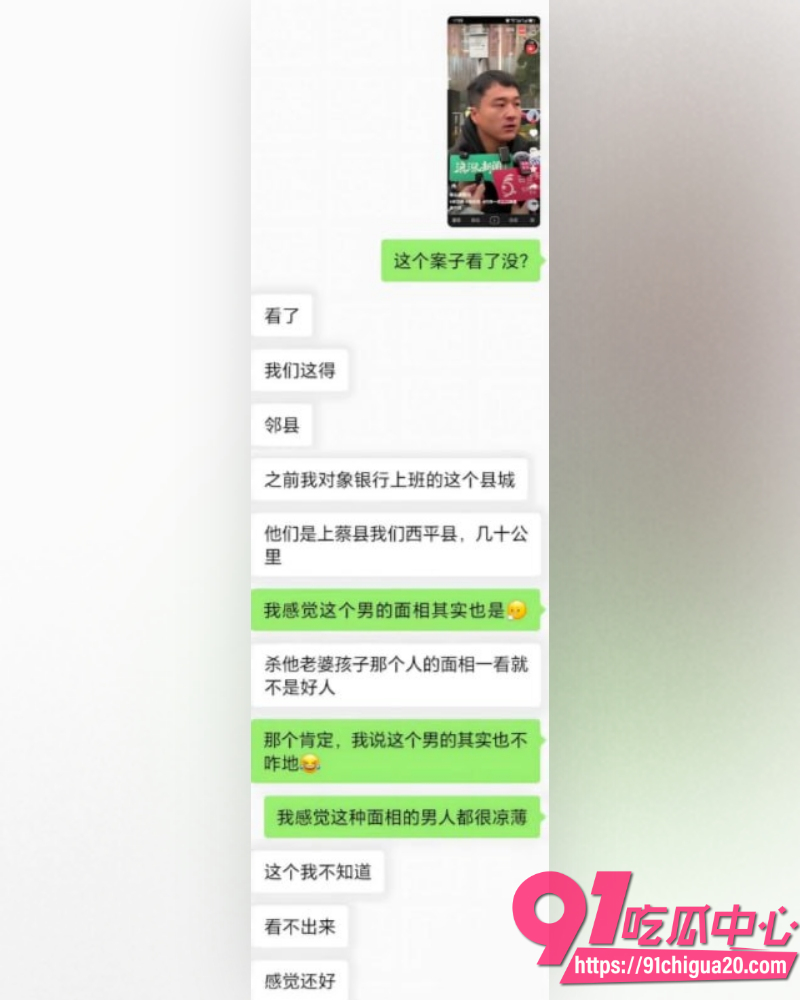 河南网红梁俊鹏 20 河南网红梁俊鹏 20