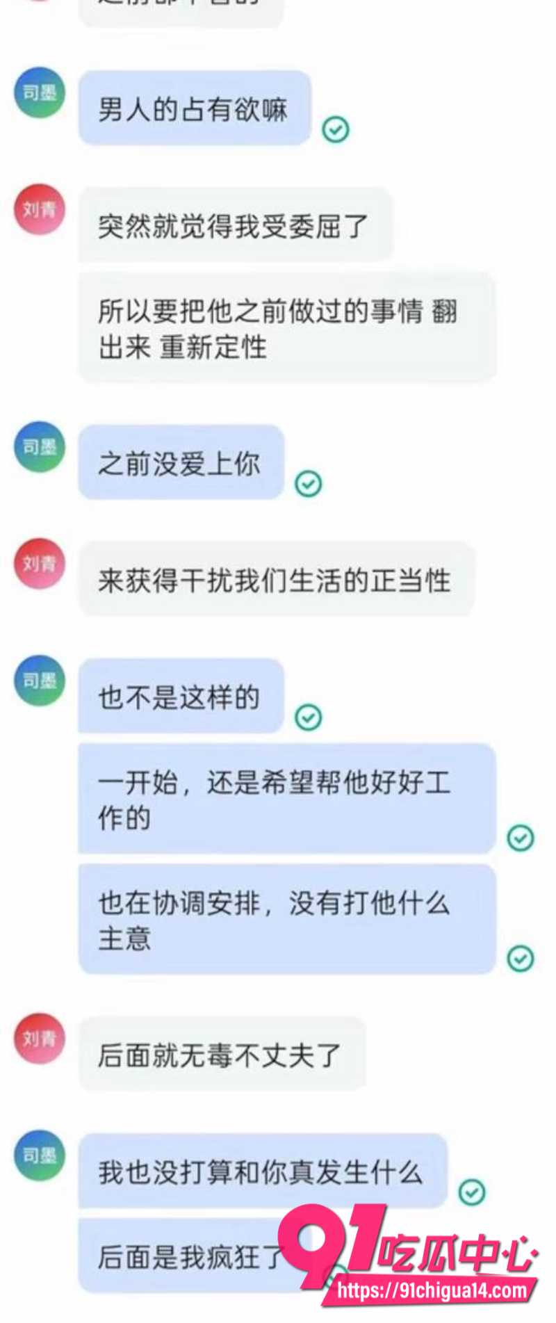 b站哲学区顶流up主未明子性骚扰事件14 b站哲学区顶流up主未明子性骚扰事件14