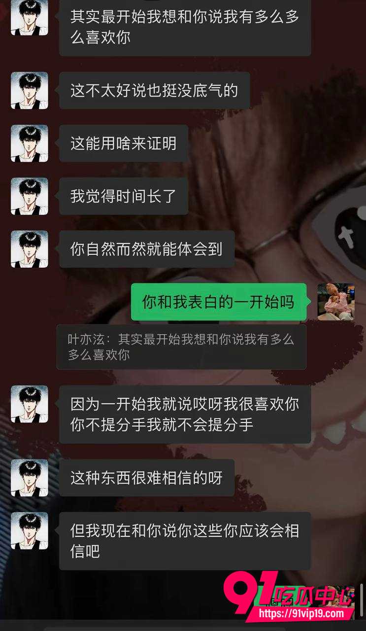 异国恋实锤爆料6 异国恋实锤爆料6