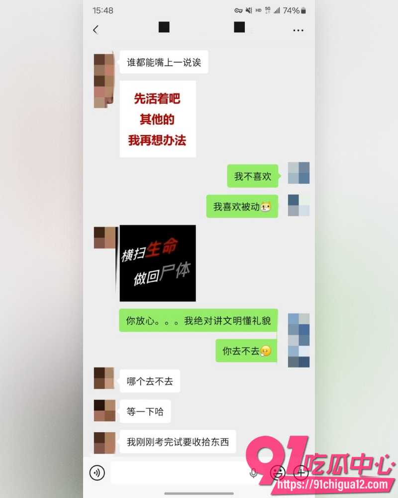 私拍大神老虎菜 24