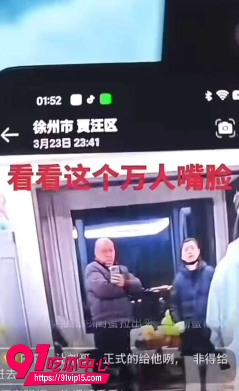 江苏徐州贾汪区小刘板面王千金大小姐遇人不淑怀孕期间造老公上门威胁把岳父岳母骂成孙子5