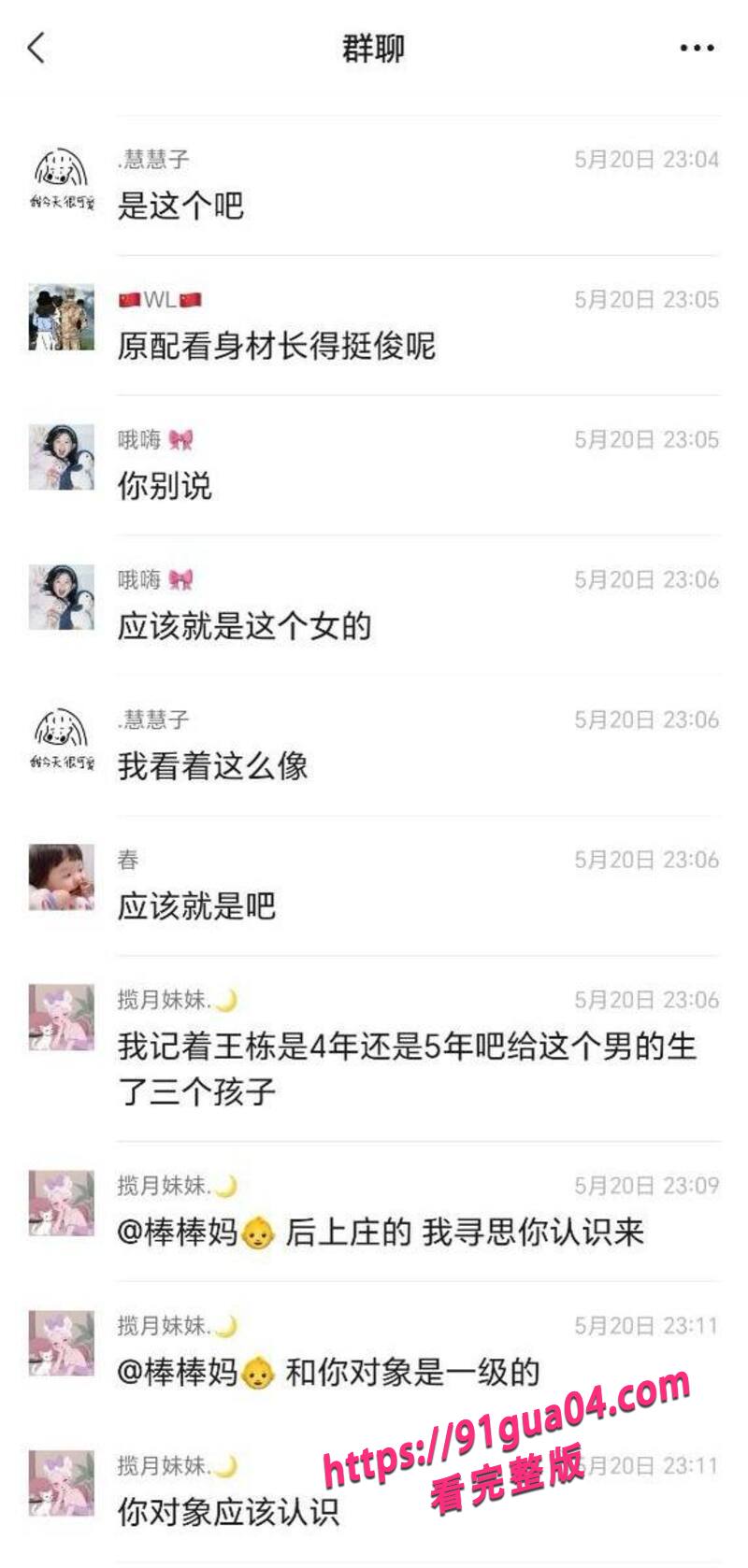 原配当街殴打小三02