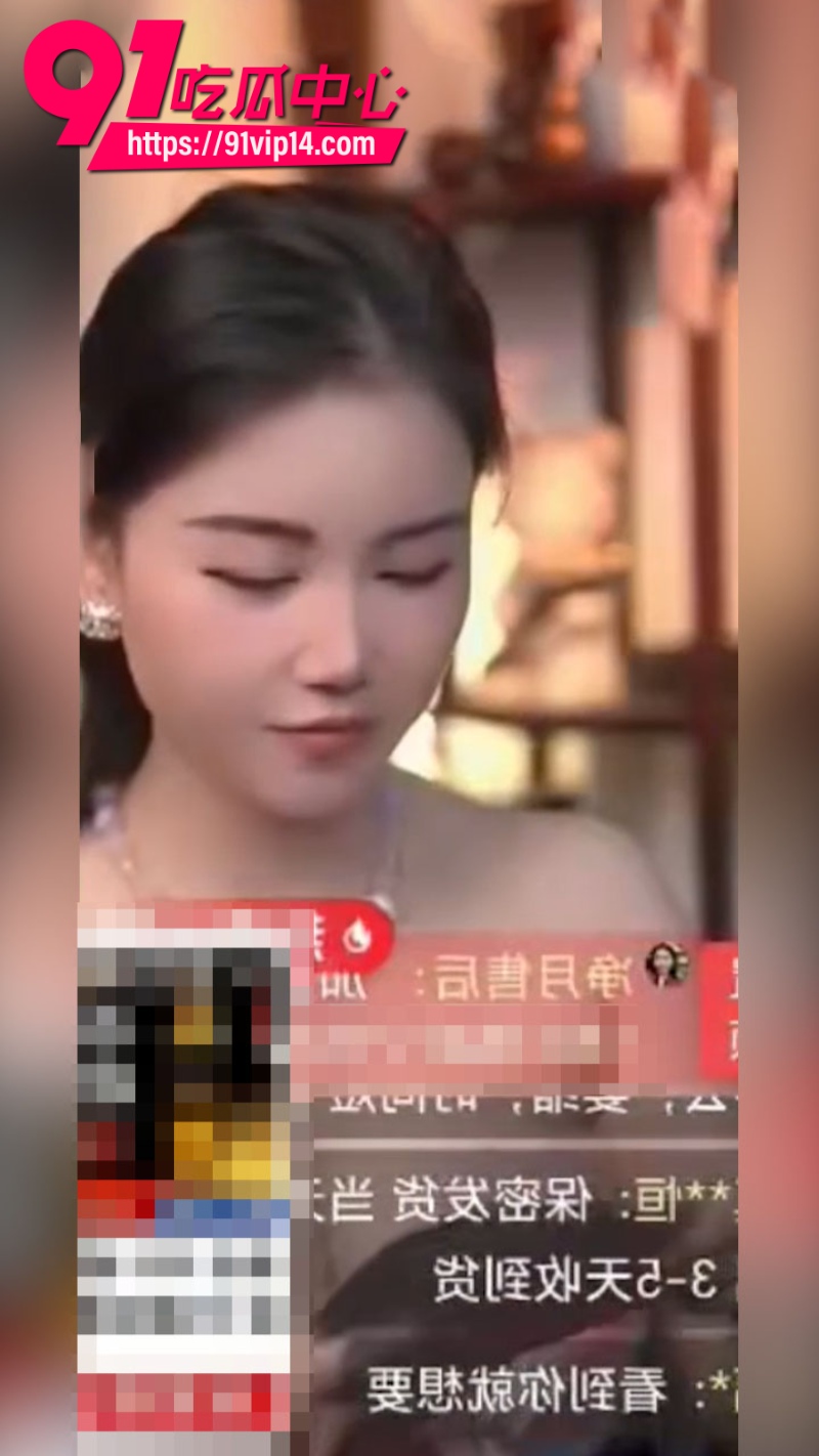 抖音带货女主播净月在直播间讲解女人的五种逼型2 抖音带货女主播净月在直播间讲解女人的五种逼型2