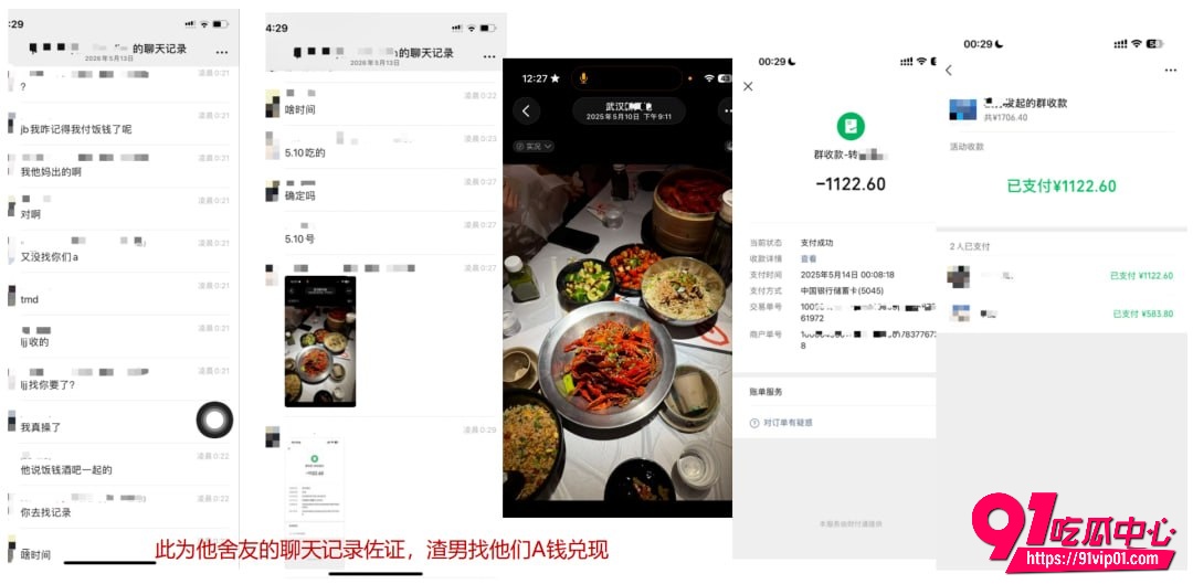 澳洲UQ留学生李某某6