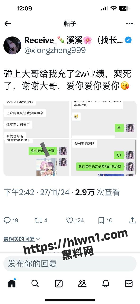 大哥的爱好果然就是不一般 大手一挥2个W砸给巨乳人妖脸上 这种场面谁顶得住 果然还是男人最懂男人！