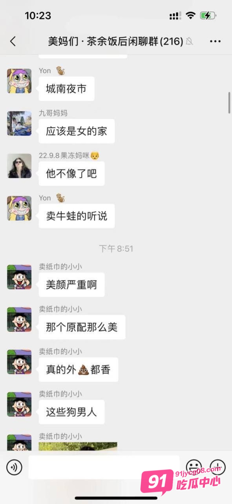 浙江苍南县蒲城学校音乐老师 洪冬暖 在家偷情被抓 现场视频流出 配图10