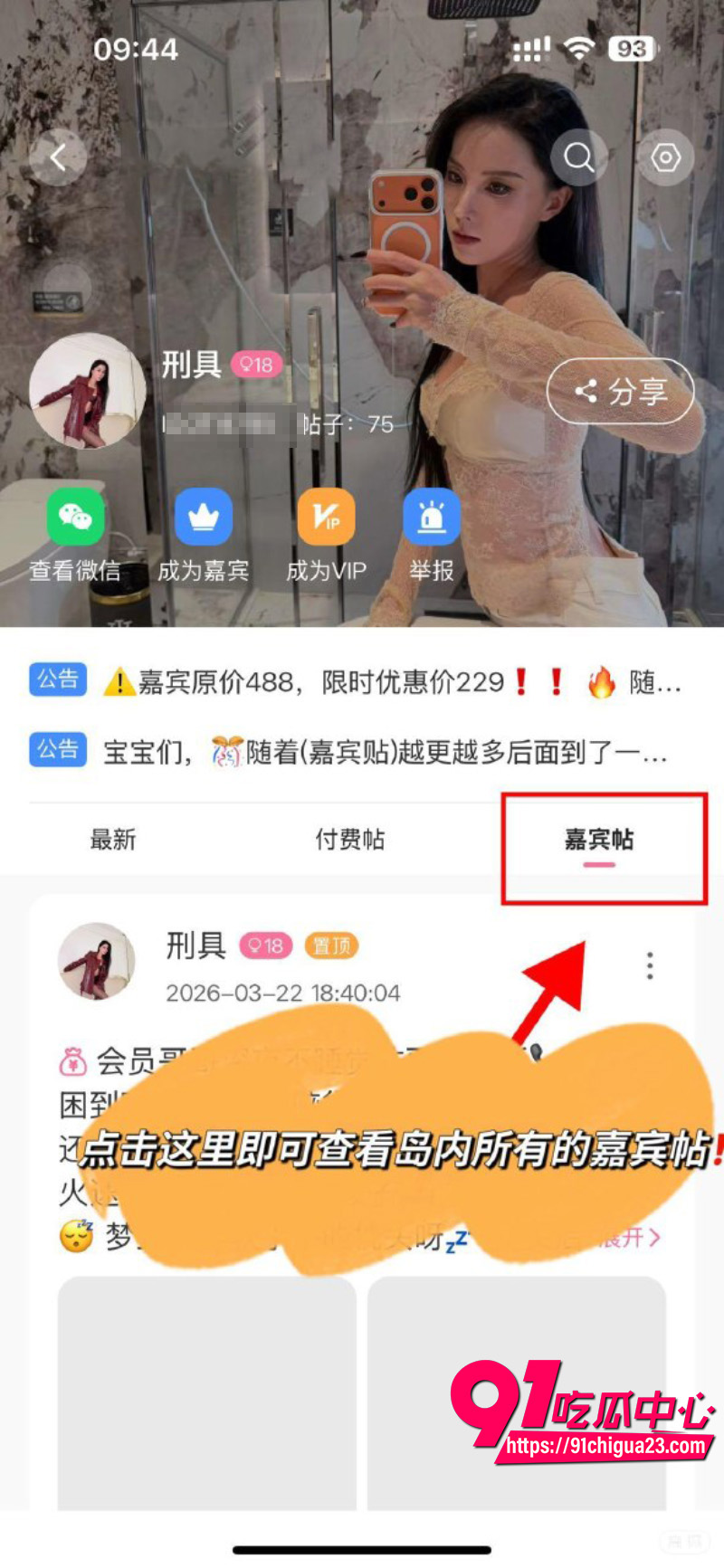抖音网红福利姬刑具20 抖音网红福利姬刑具20