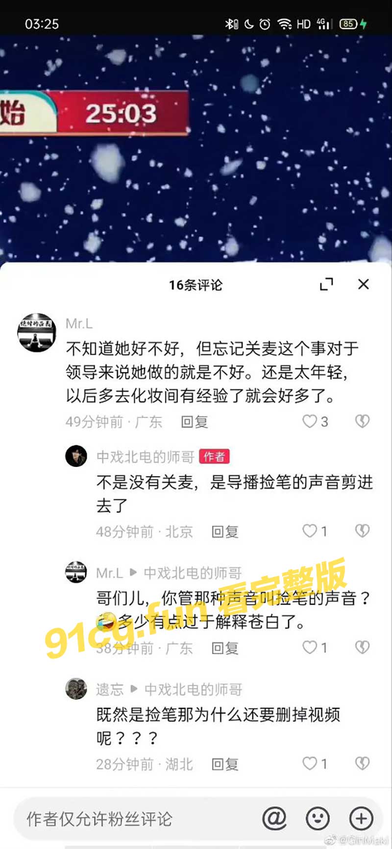 回复3.jpg