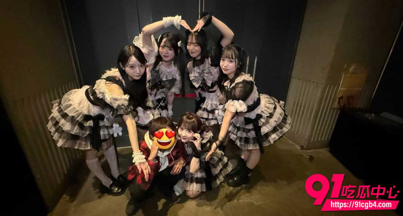 MEOWMEW高崎爱生塌房10