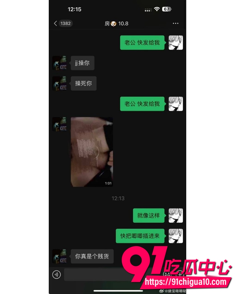 抖音TS网红捷宝嗯嗯哒 24