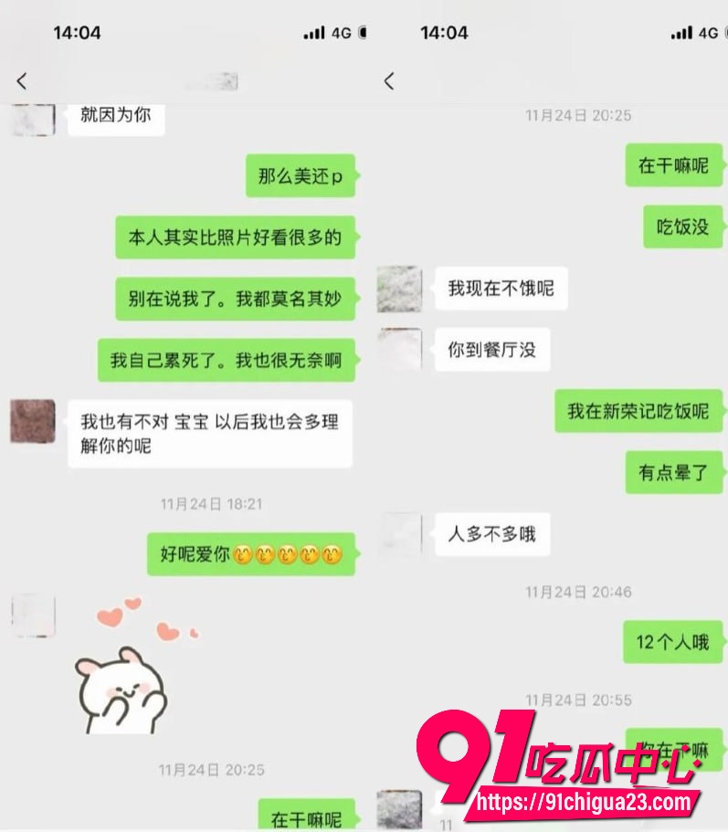 抖音34万粉网红唐元元27