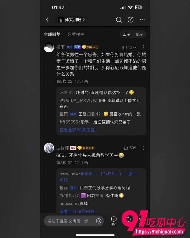 赣州网贷妹阿瑶  20