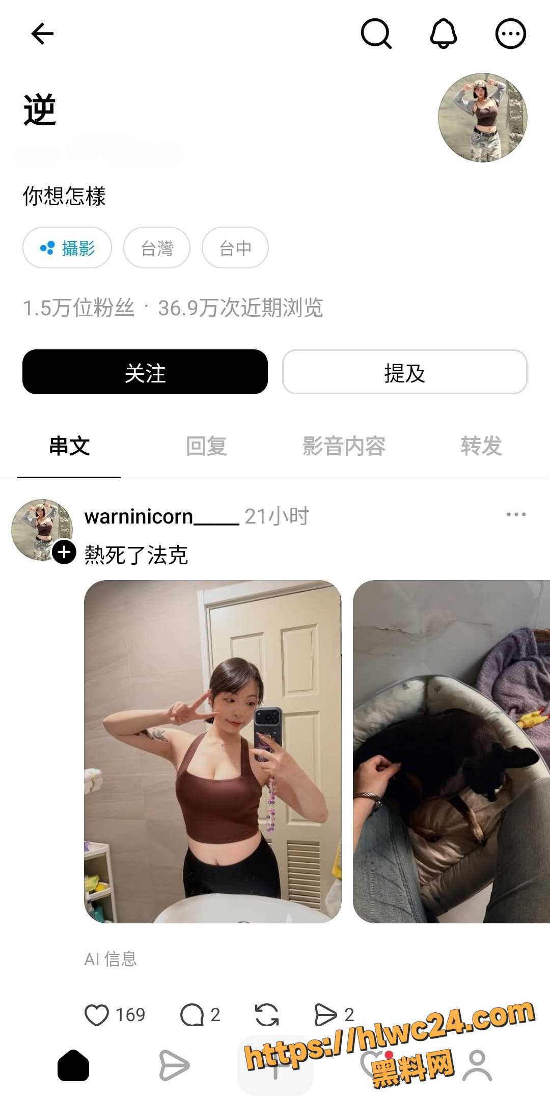 高颜值短发健身博主 逆 与金主露脸做爱视频外流 后入猛干太刺激