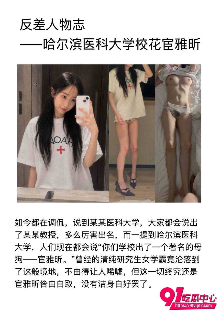 宦雅昕 7 宦雅昕 7