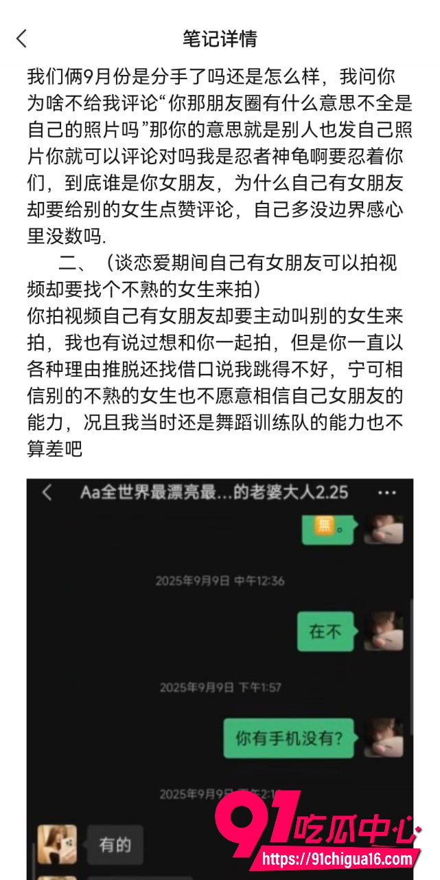 网红六尺巷16