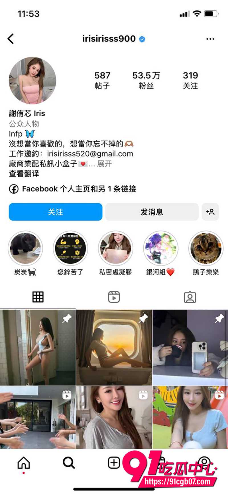 7OF台湾网红謝侑芯 1 7OF台湾网红謝侑芯 1