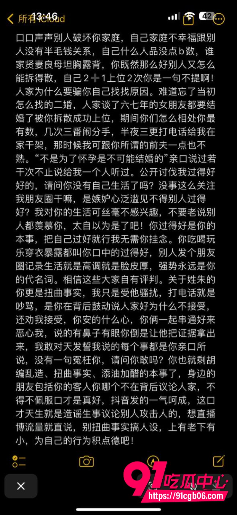 江苏泰州 姜堰绯色服装店老板娘31 江苏泰州 姜堰绯色服装店老板娘31
