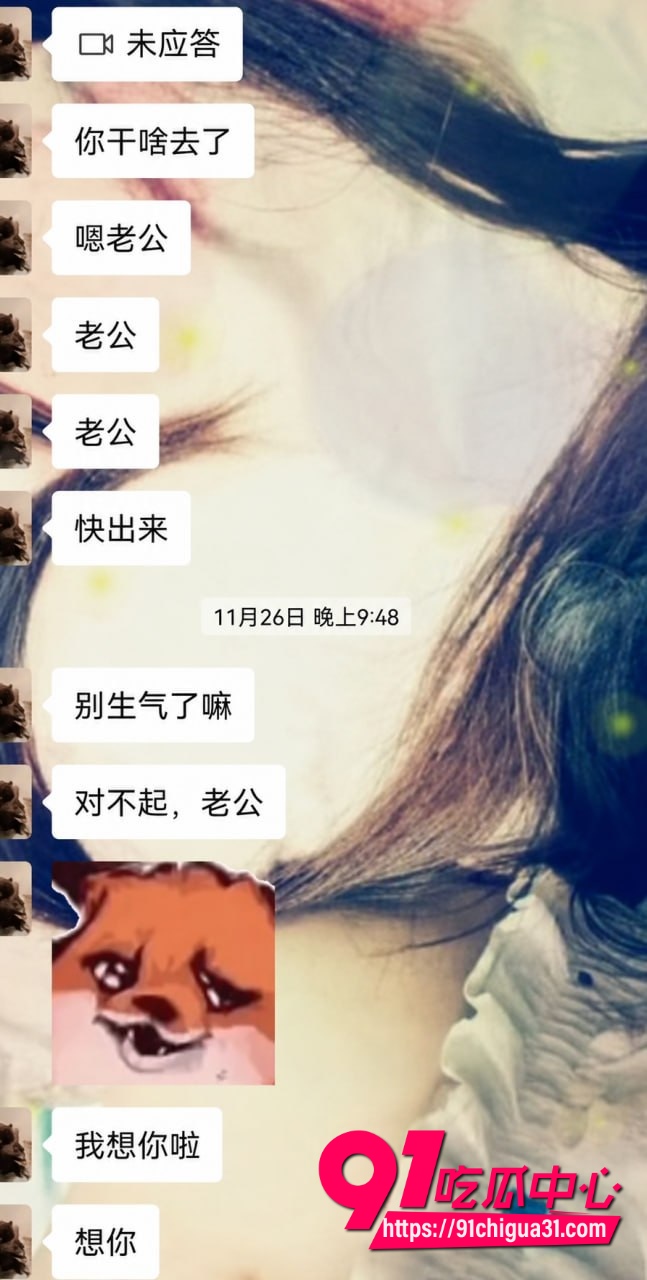 北电表演系女生张宜佳知三当三21