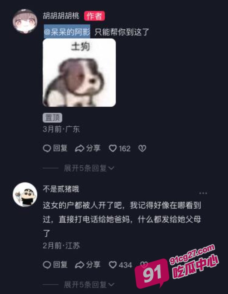 “幽灵娘”cos爆火出圈 女网红杏子夫人在cicfc杀疯了 这身材简直极品! 配图4