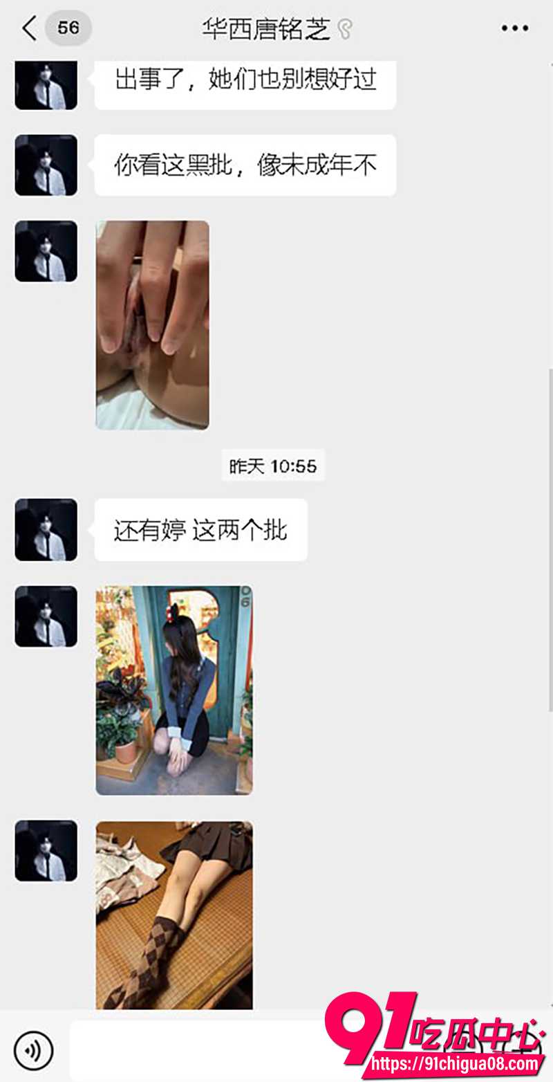 华西医学院研二唐铭芝 4