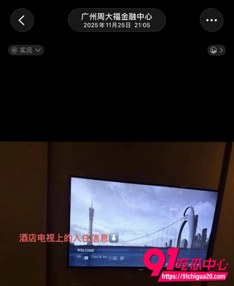 抖音淳肌妍品牌创始人陈锐11