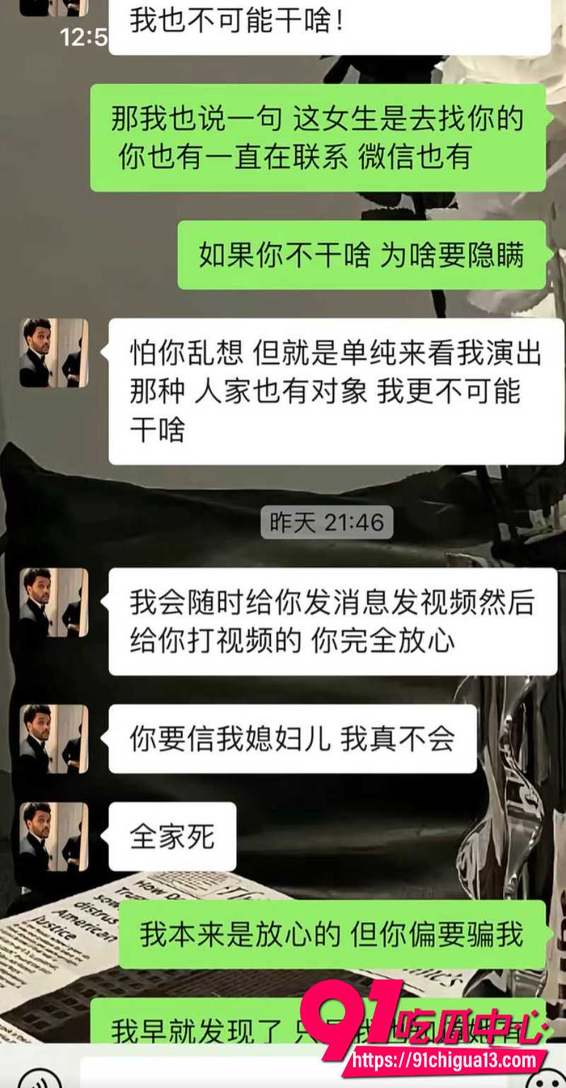 藏族男网红董朱56