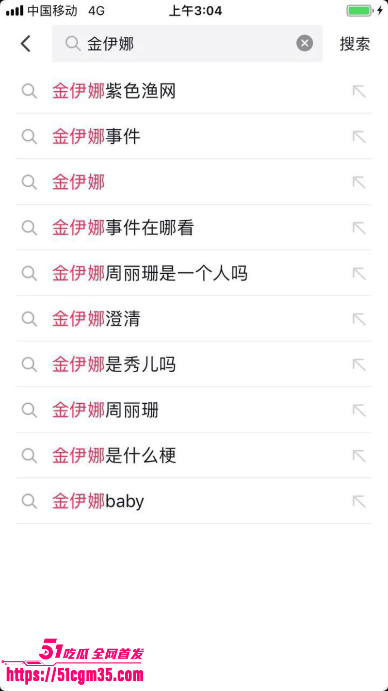 抖音网红 金伊娜 性爱视频 9 抖音网红 金伊娜 性爱视频 9