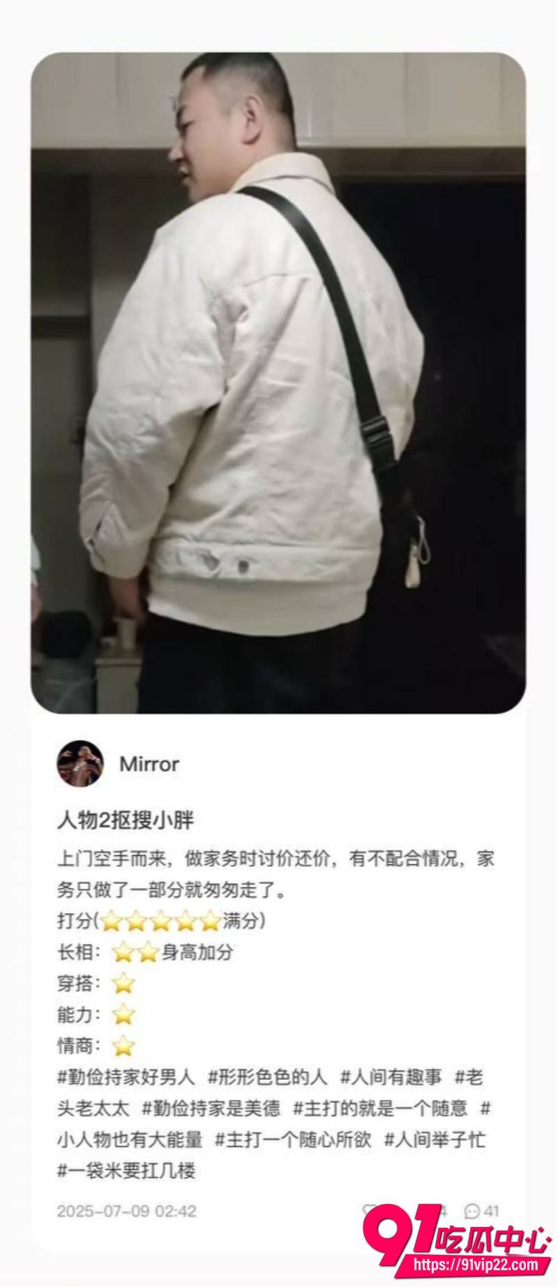 男茎大乱斗3 男茎大乱斗3