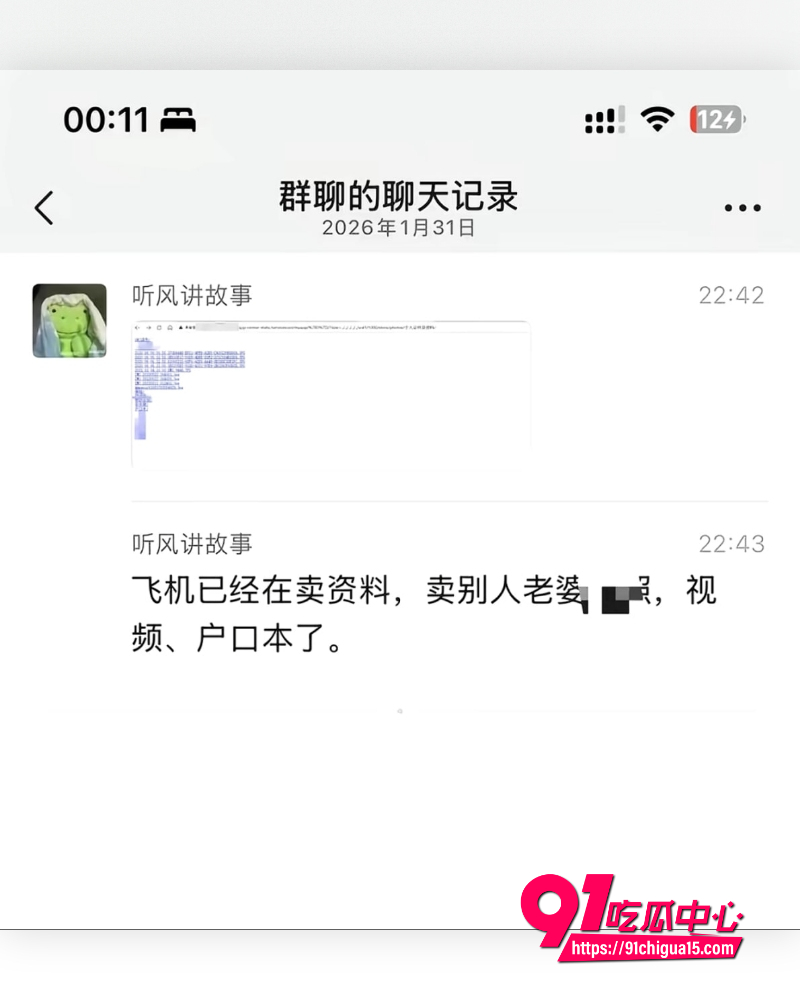 飞牛fnOS竟曝史诗级漏洞 12