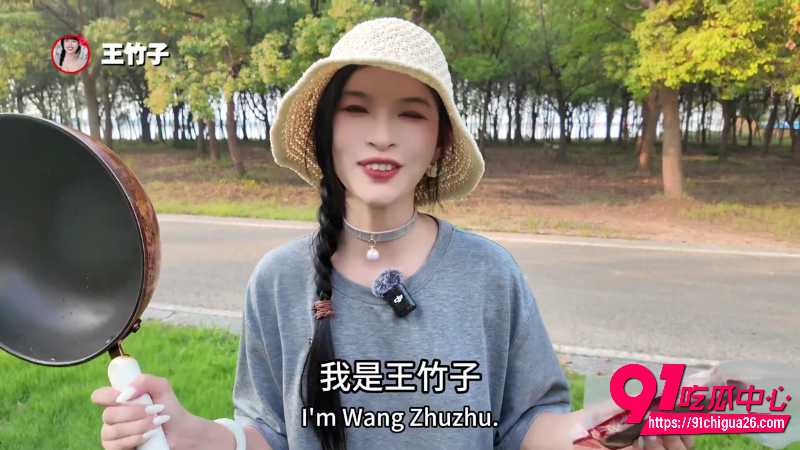 王竹子户外大挑战 新鲜热乎圣水煎牛排 路边全裸尿尿做饭 太骚太刺激