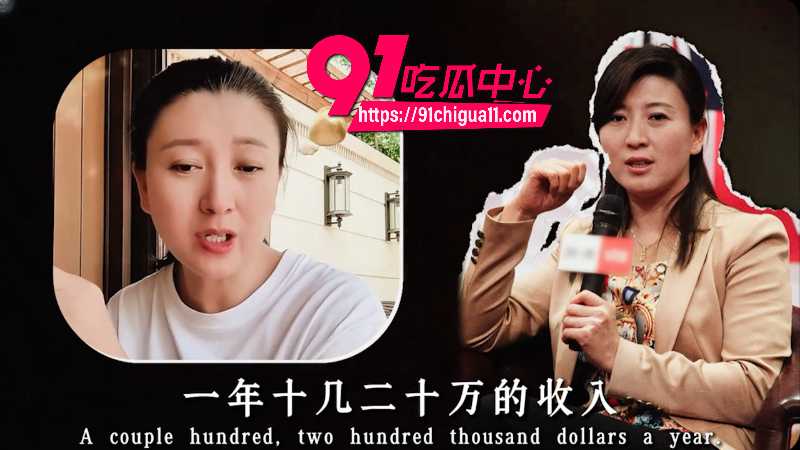 内地女演员闫学晶彻底塌房88